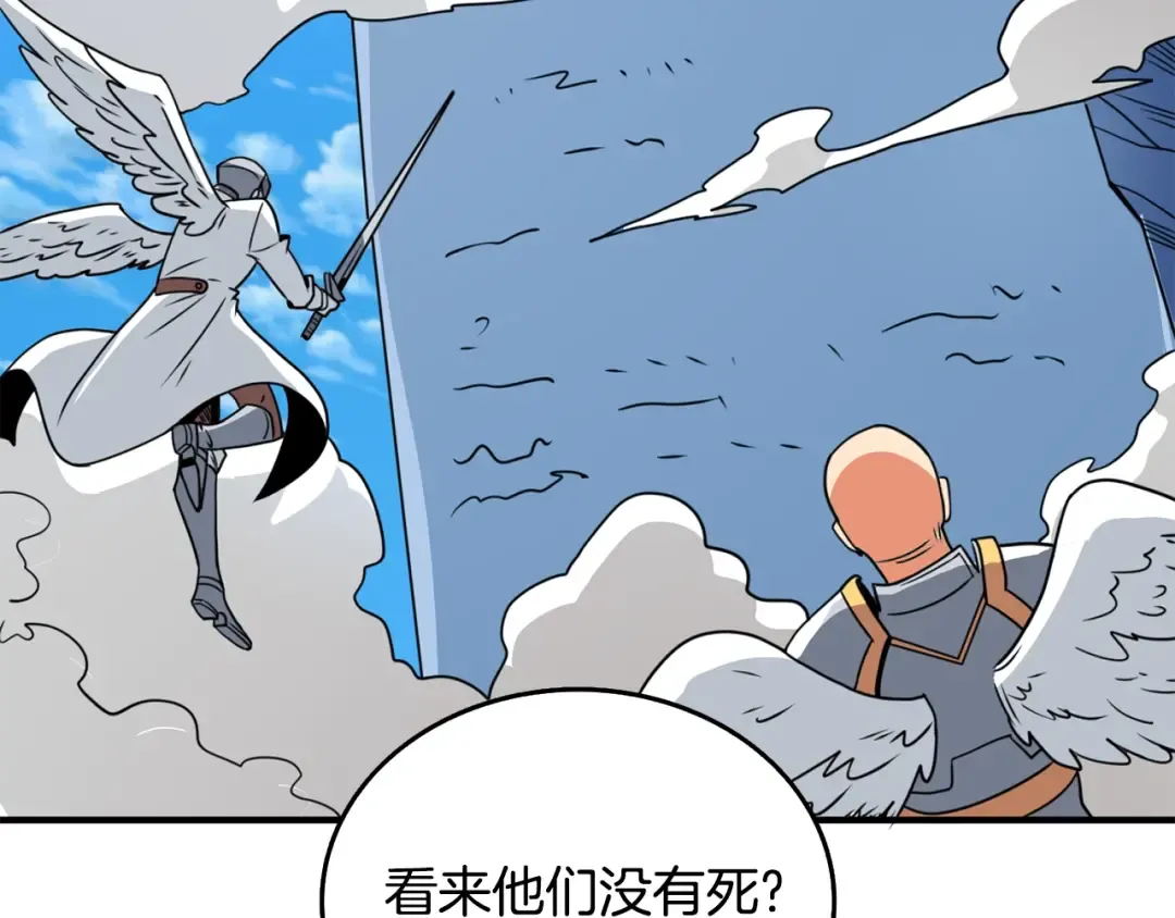 第5话 地下玩家 第69页