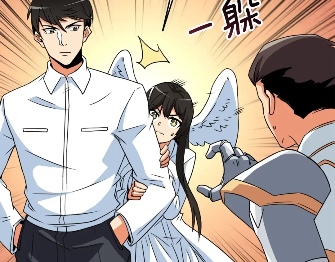 第5话 地下玩家 第75页