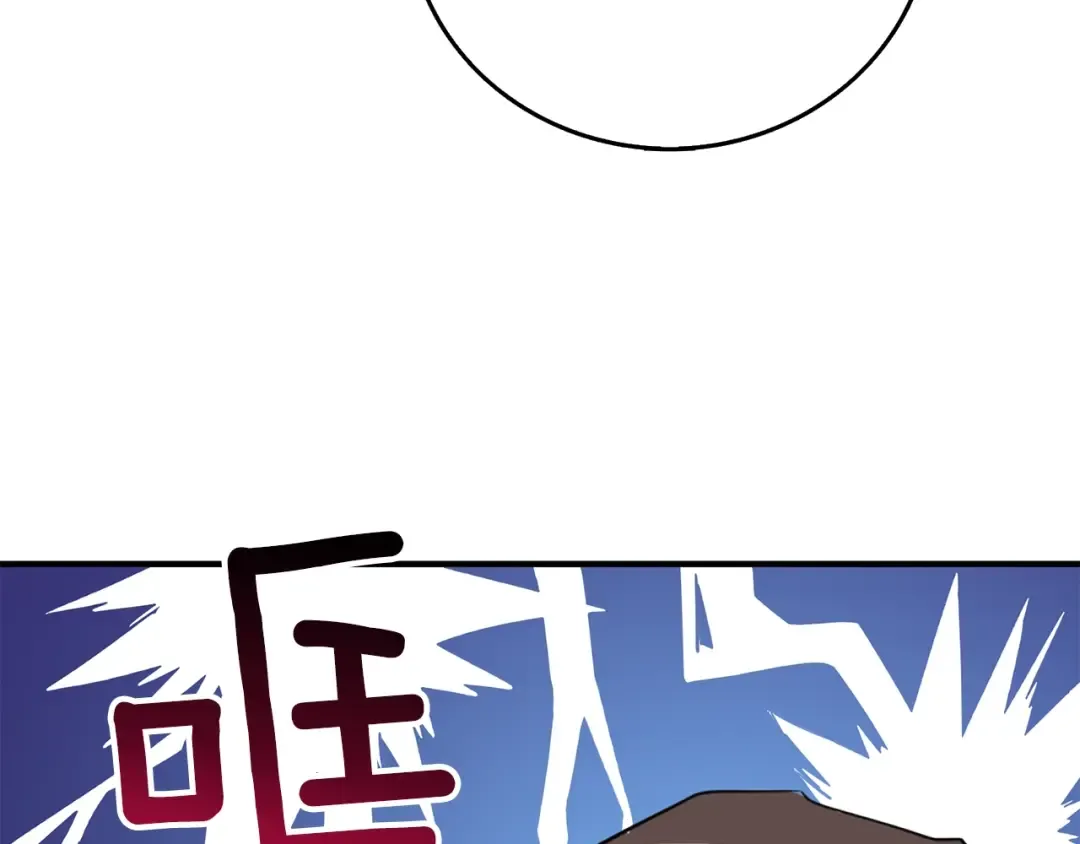 第5话 地下玩家 第118页
