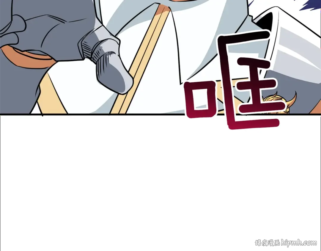 第5话 地下玩家 第120页