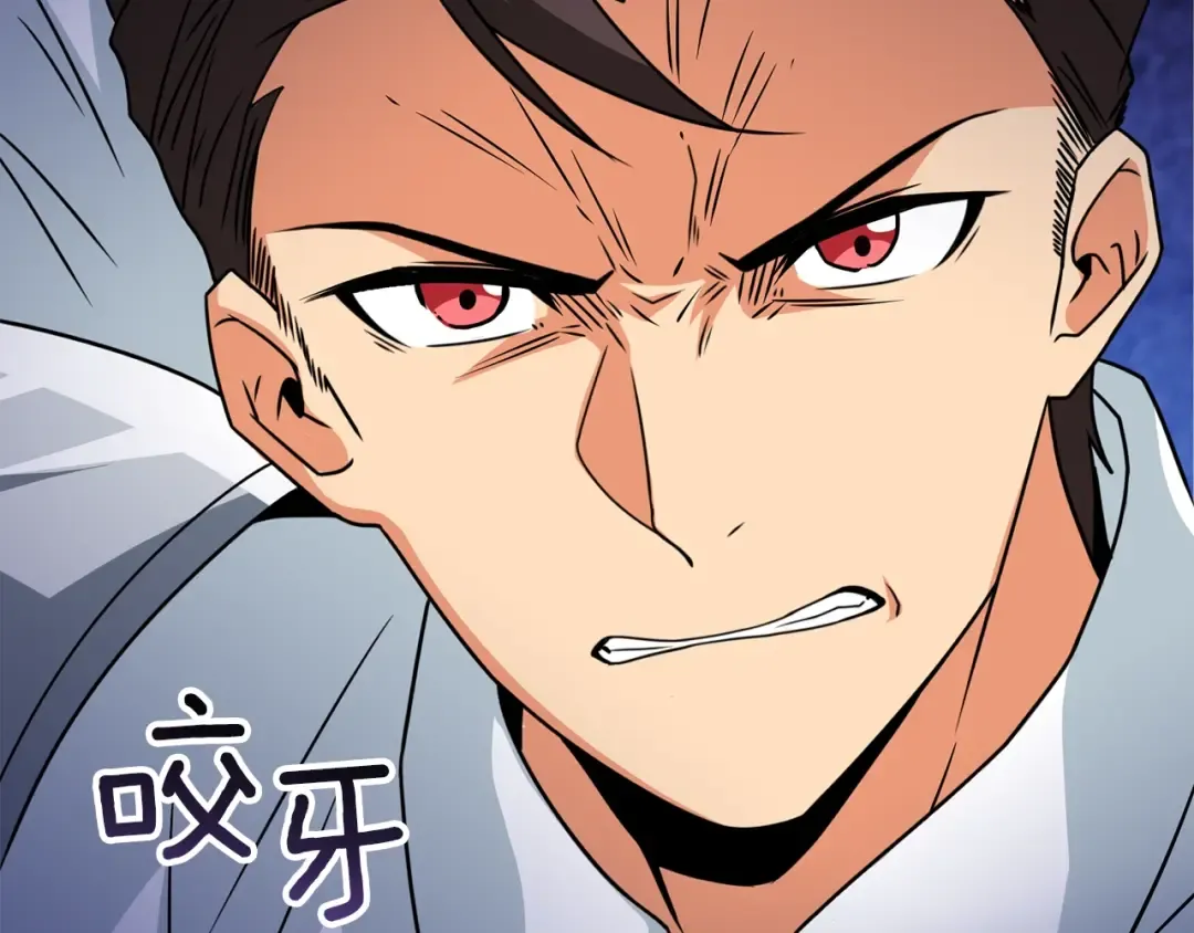 第5话 地下玩家 第171页
