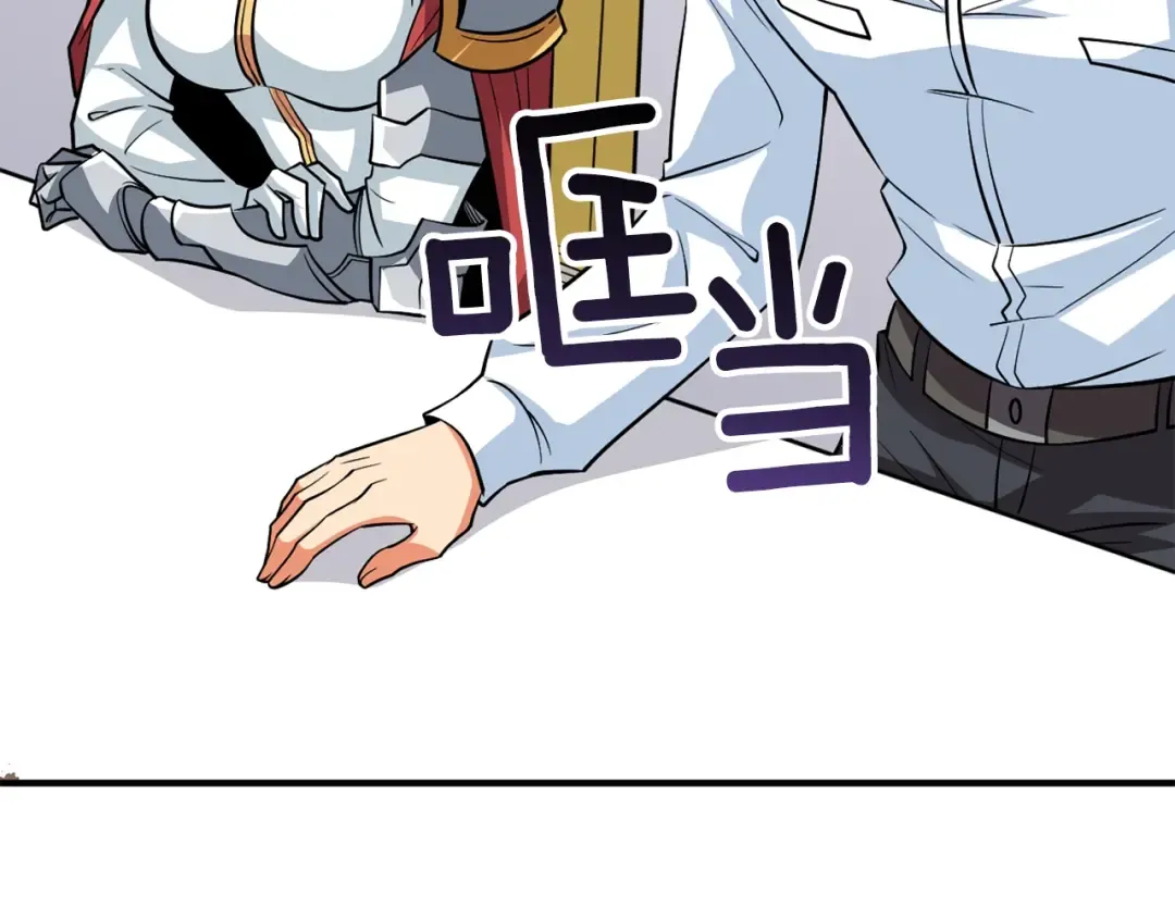 第5话 地下玩家 第189页