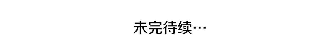 第5话 地下玩家 第209页