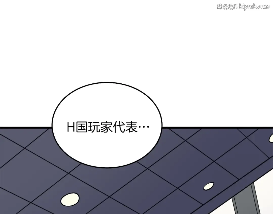 第6话 当街暴打 第1页