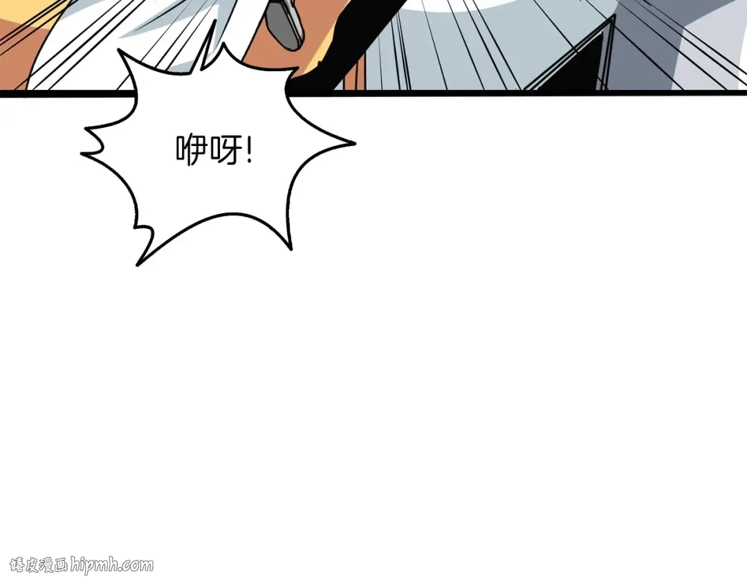 第6话 当街暴打 第64页