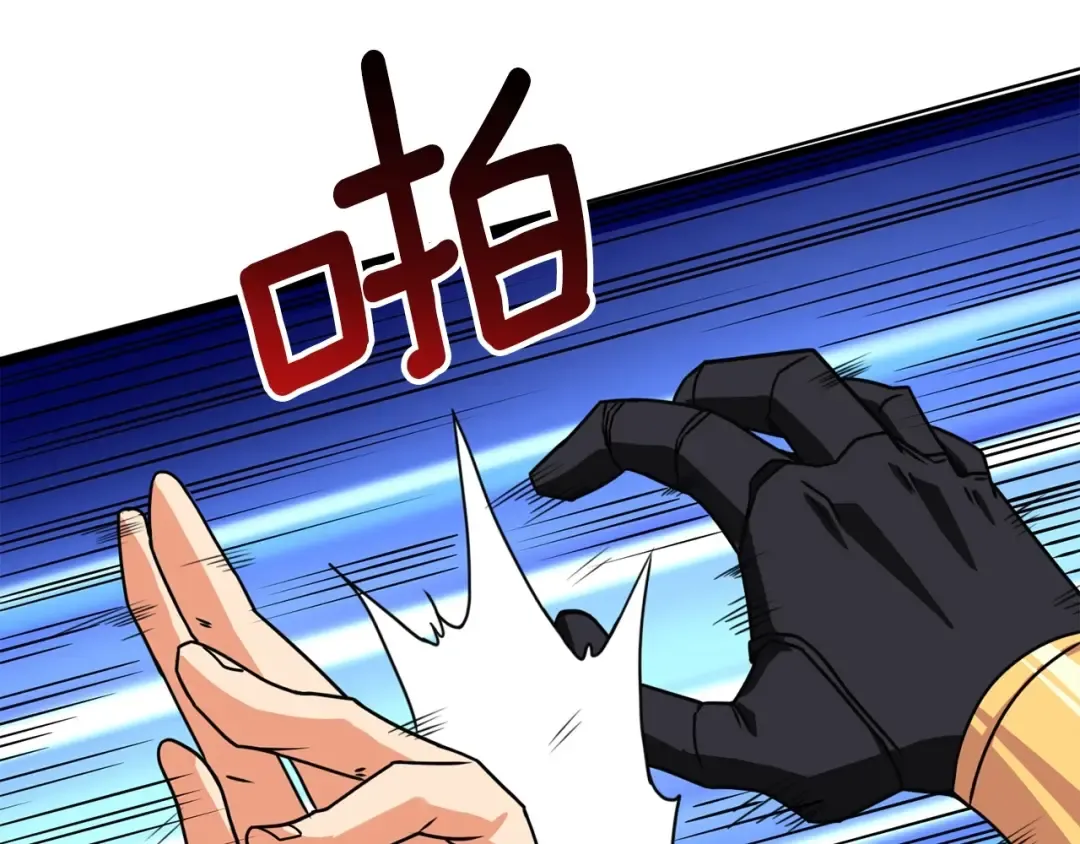 第6话 当街暴打 第65页