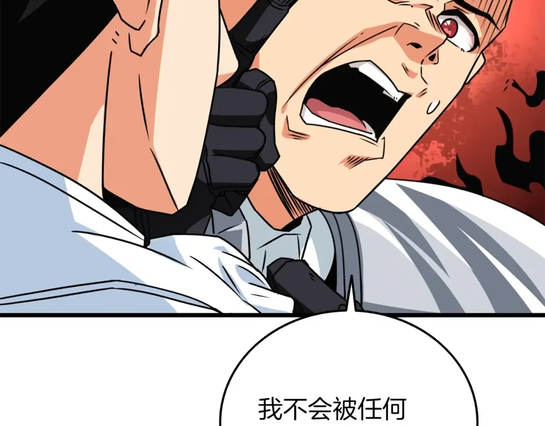 第6话 当街暴打 第78页