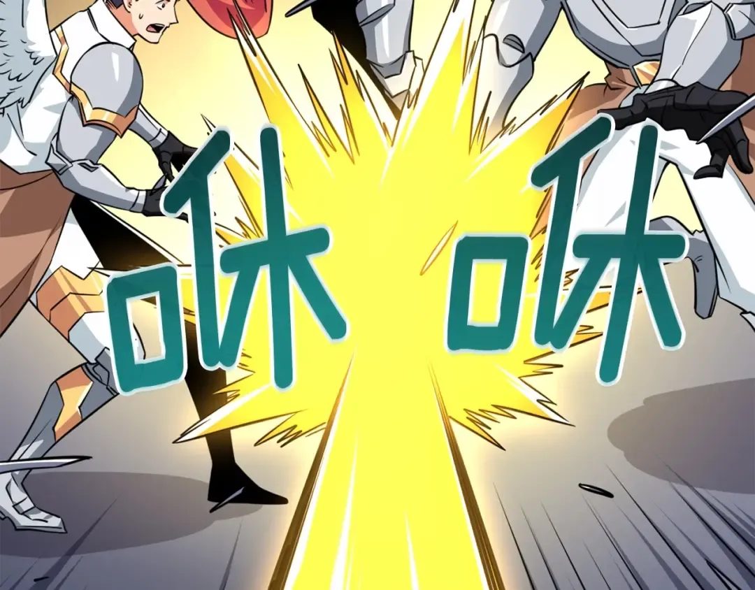 第6话 当街暴打 第101页