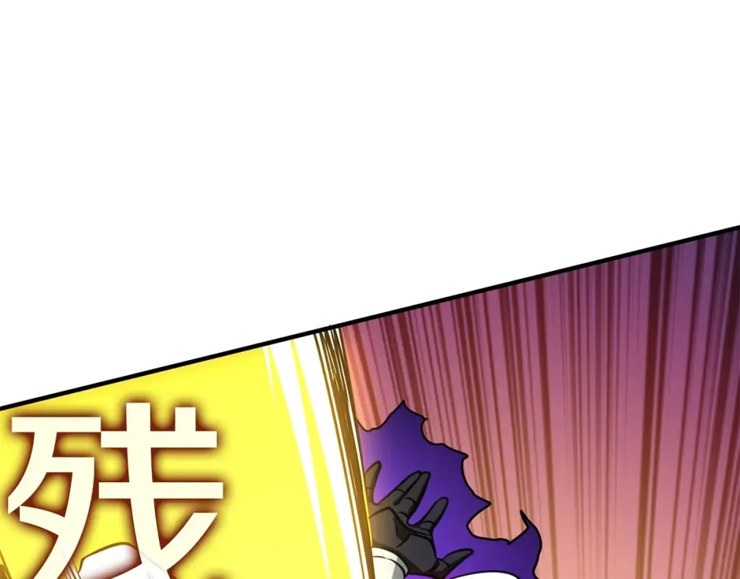 第6话 当街暴打 第103页