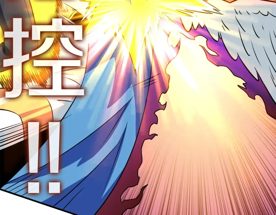 第6话 当街暴打 第105页