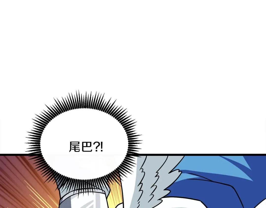 第6话 当街暴打 第116页