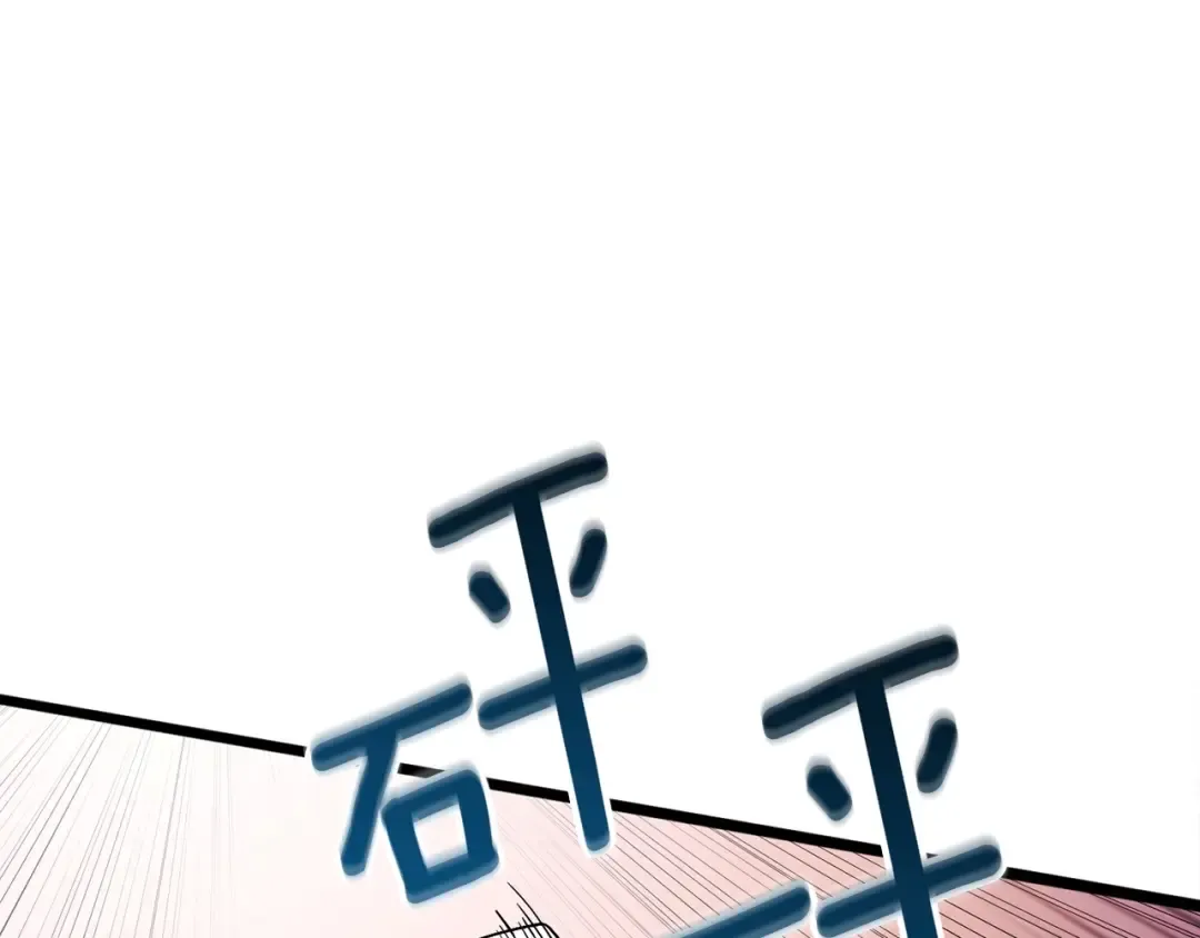 第6话 当街暴打 第119页