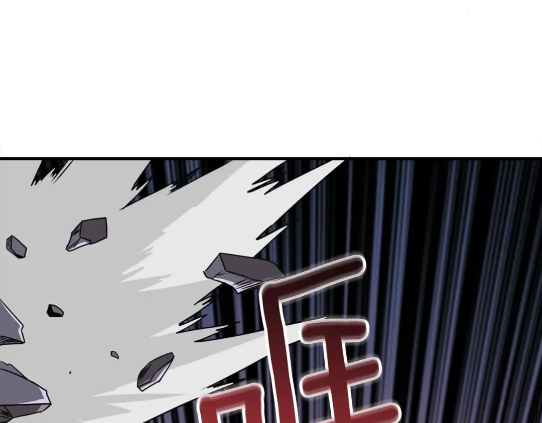 第6话 当街暴打 第126页
