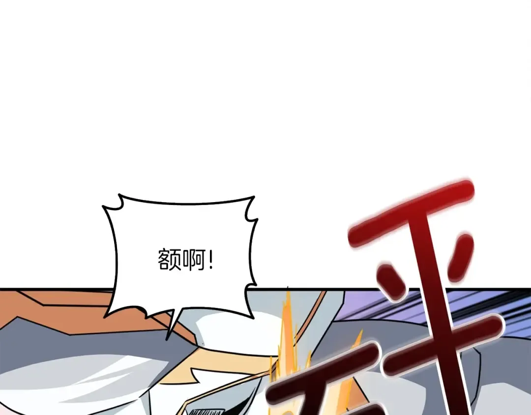 第6话 当街暴打 第130页