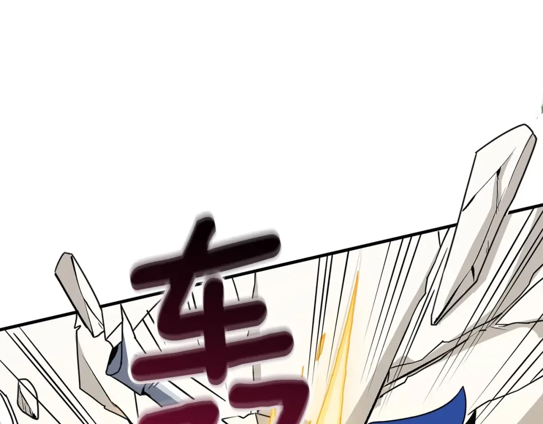 第6话 当街暴打 第143页