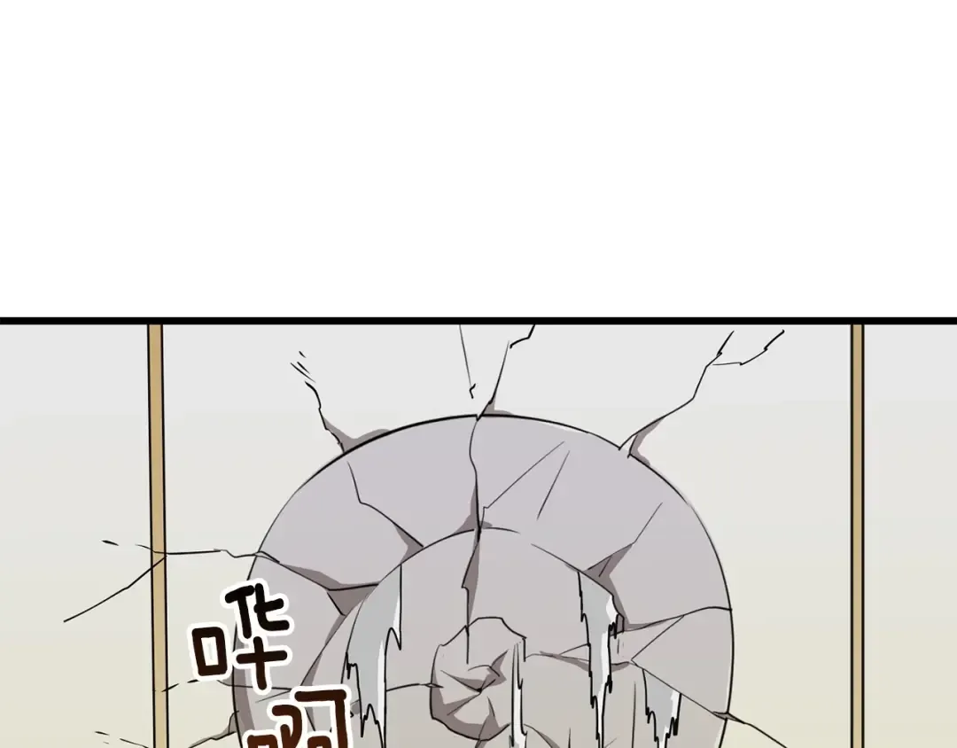 第6话 当街暴打 第146页