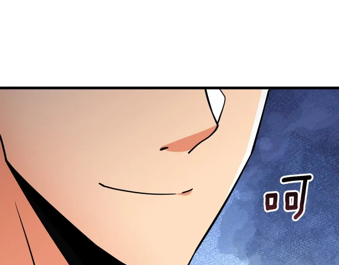 第6话 当街暴打 第161页
