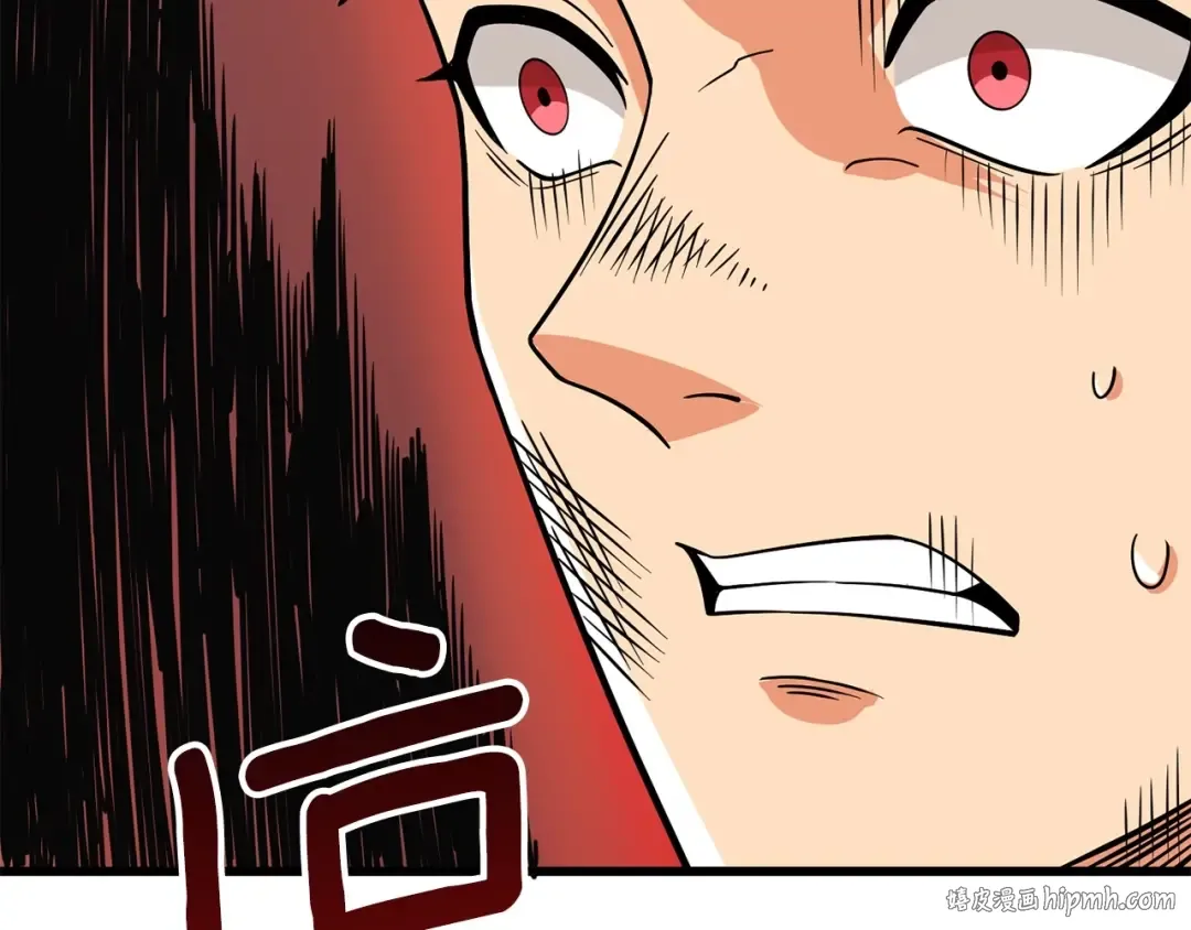 第6话 当街暴打 第168页