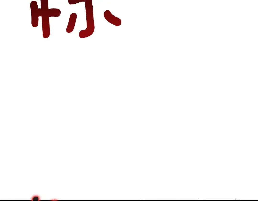 第6话 当街暴打 第169页