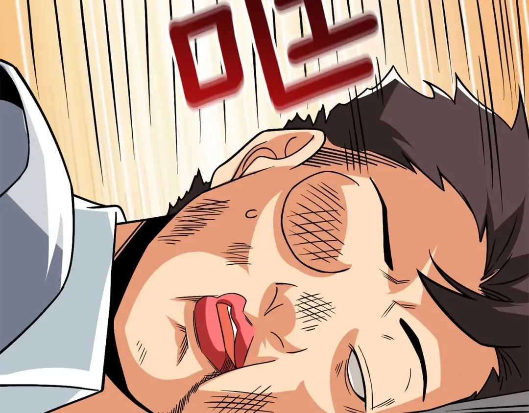 第6话 当街暴打 第182页