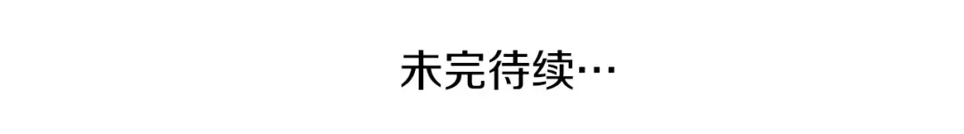 第6话 当街暴打 第207页