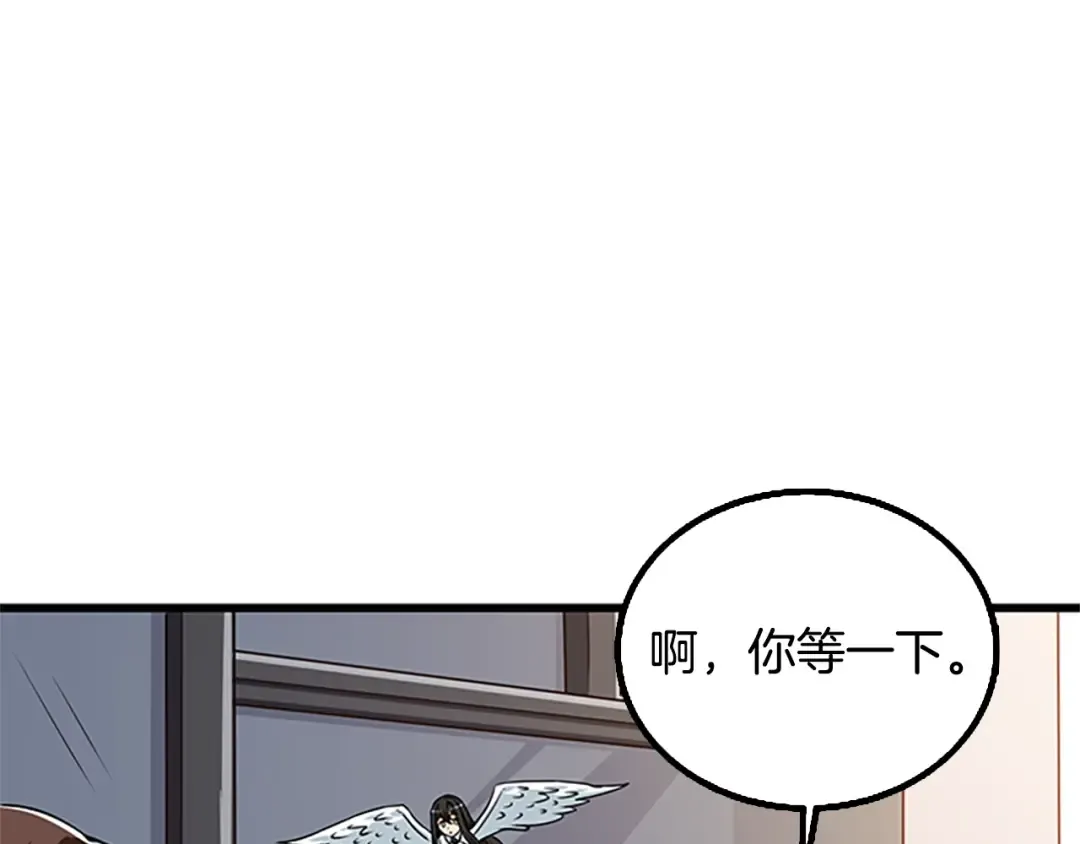 第7话 透视之眼 第61页