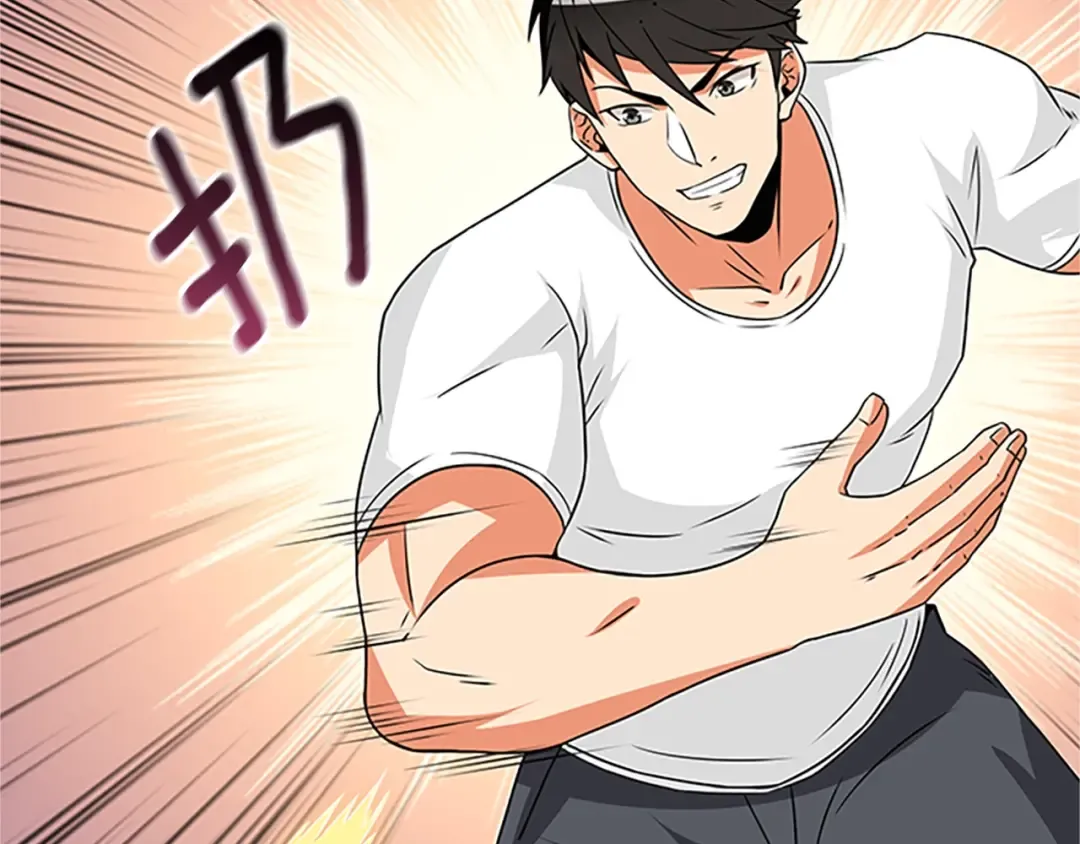 第7话 透视之眼 第110页