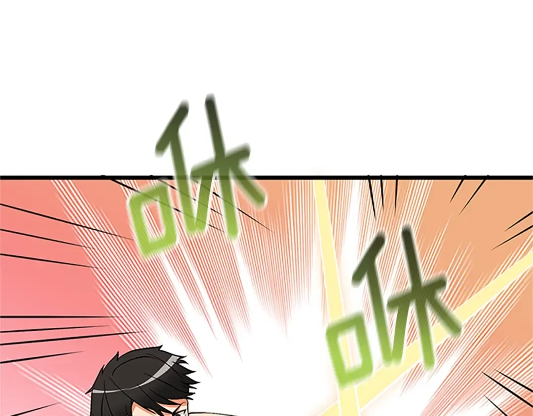 第7话 透视之眼 第116页