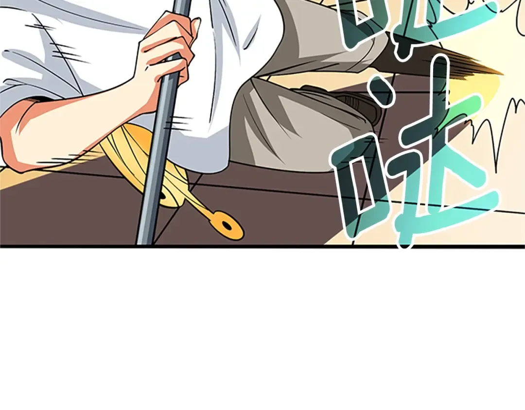 第7话 透视之眼 第123页