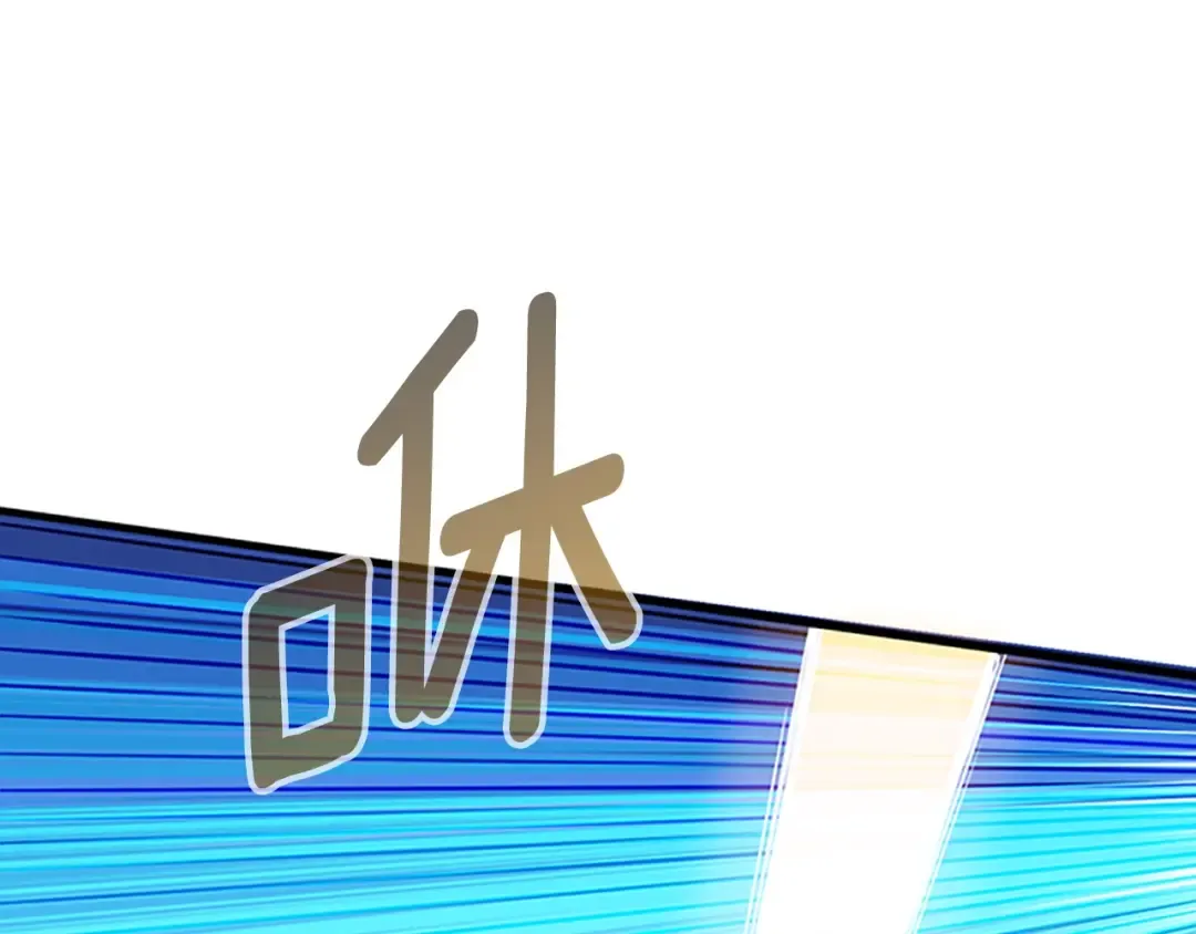 第7话 透视之眼 第124页