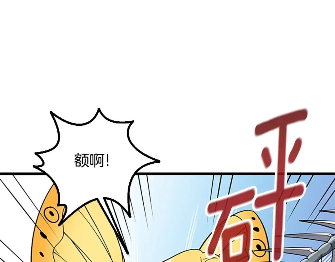 第7话 透视之眼 第129页