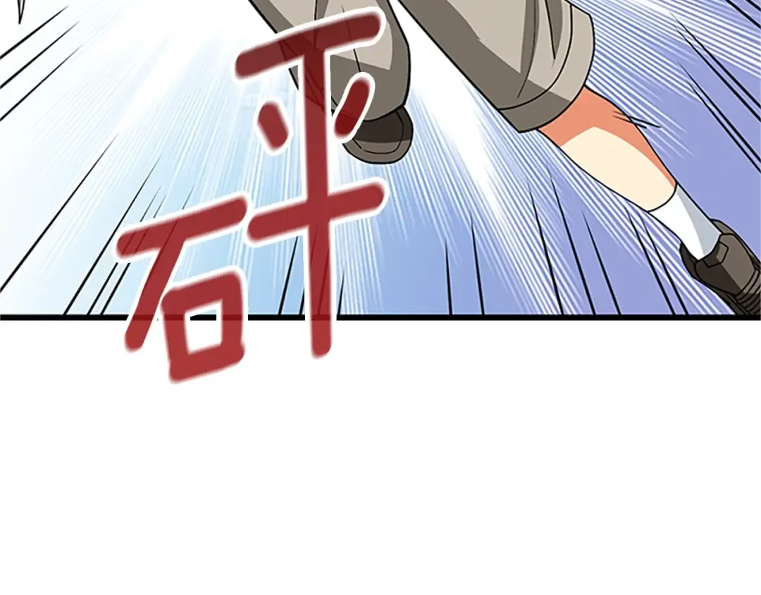 第7话 透视之眼 第131页