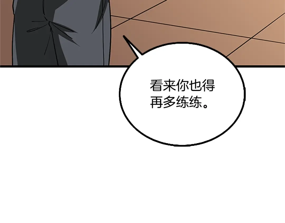 第7话 透视之眼 第134页