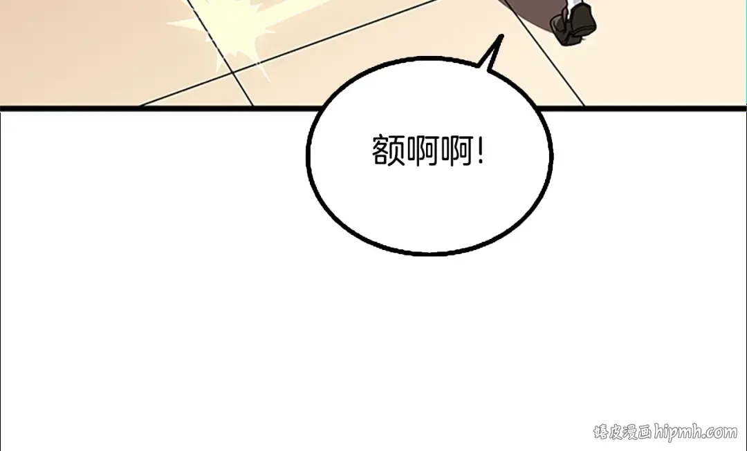 第7话 透视之眼 第144页