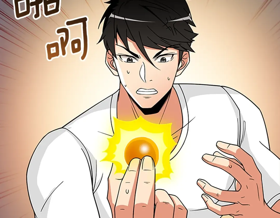 第7话 透视之眼 第157页