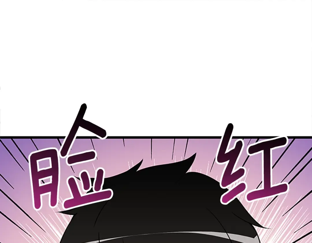 第7话 透视之眼 第177页