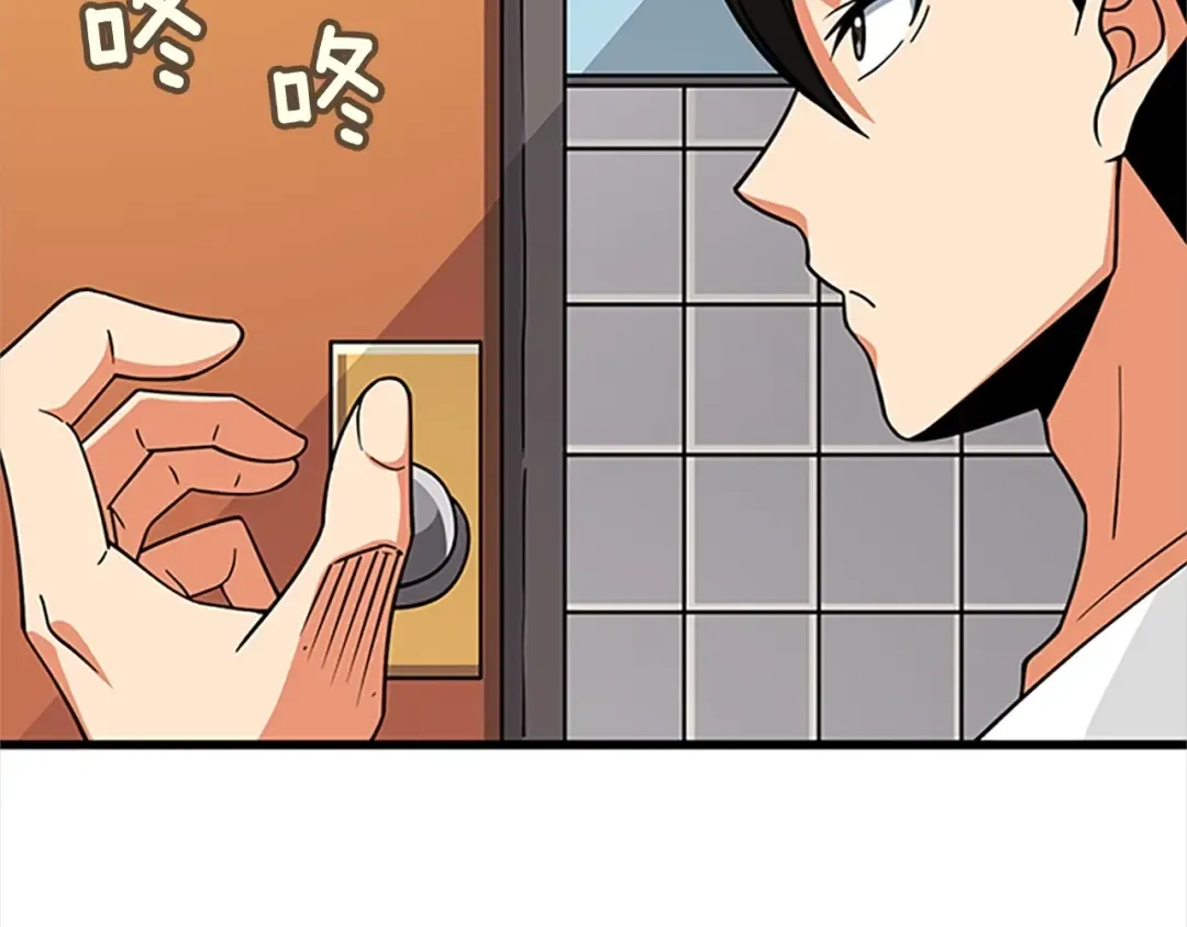 第8话 单身宣言 第29页