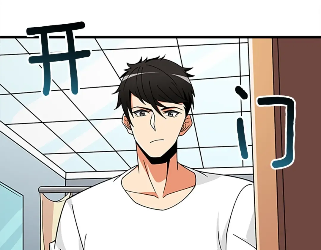 第8话 单身宣言 第37页