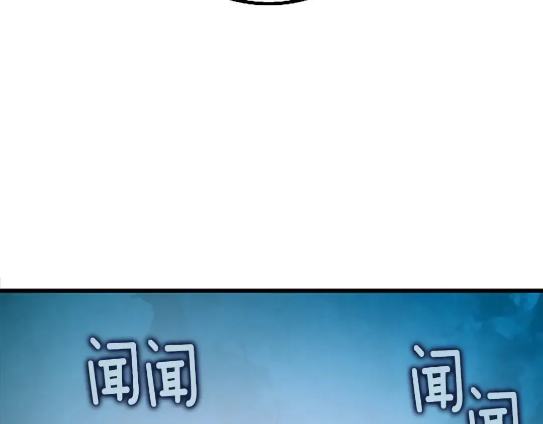第8话 单身宣言 第65页