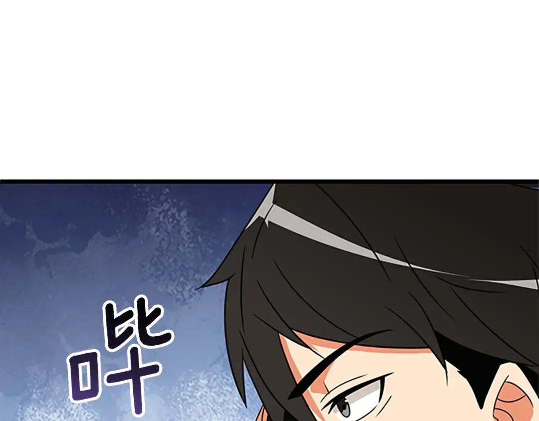 第8话 单身宣言 第94页