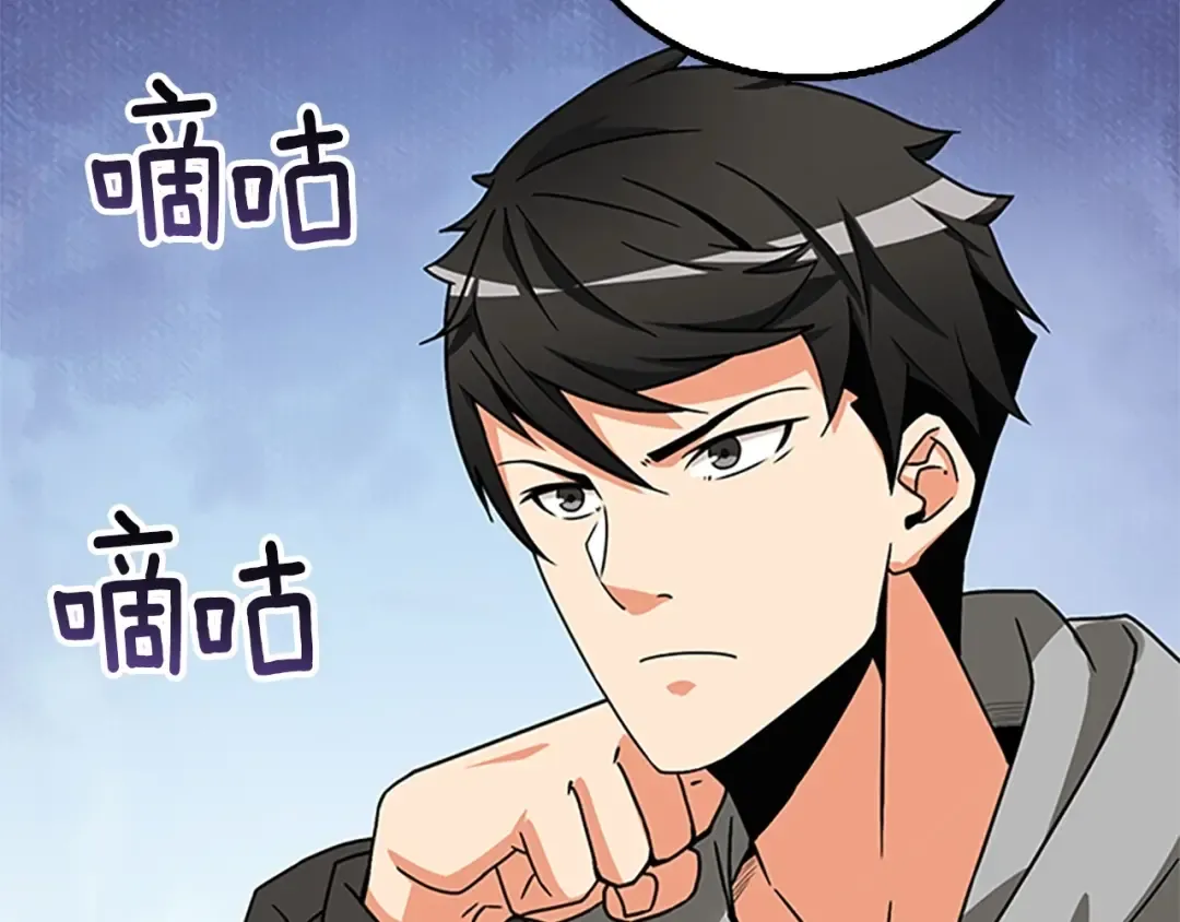 第8话 单身宣言 第123页