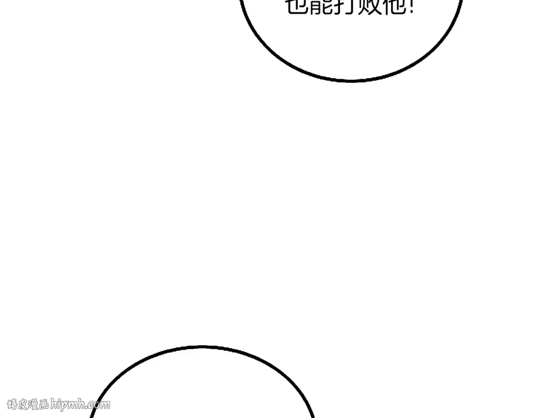 第8话 单身宣言 第128页