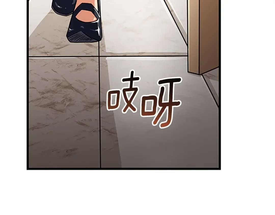 第8话 单身宣言 第135页