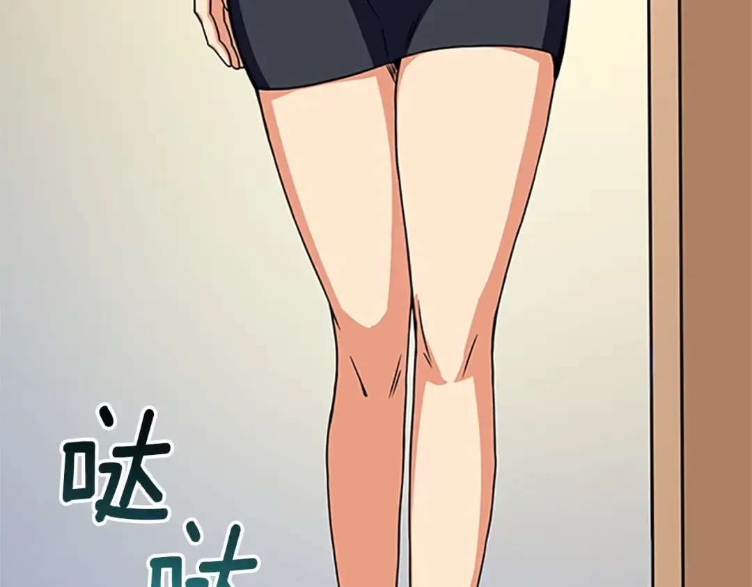第8话 单身宣言 第139页