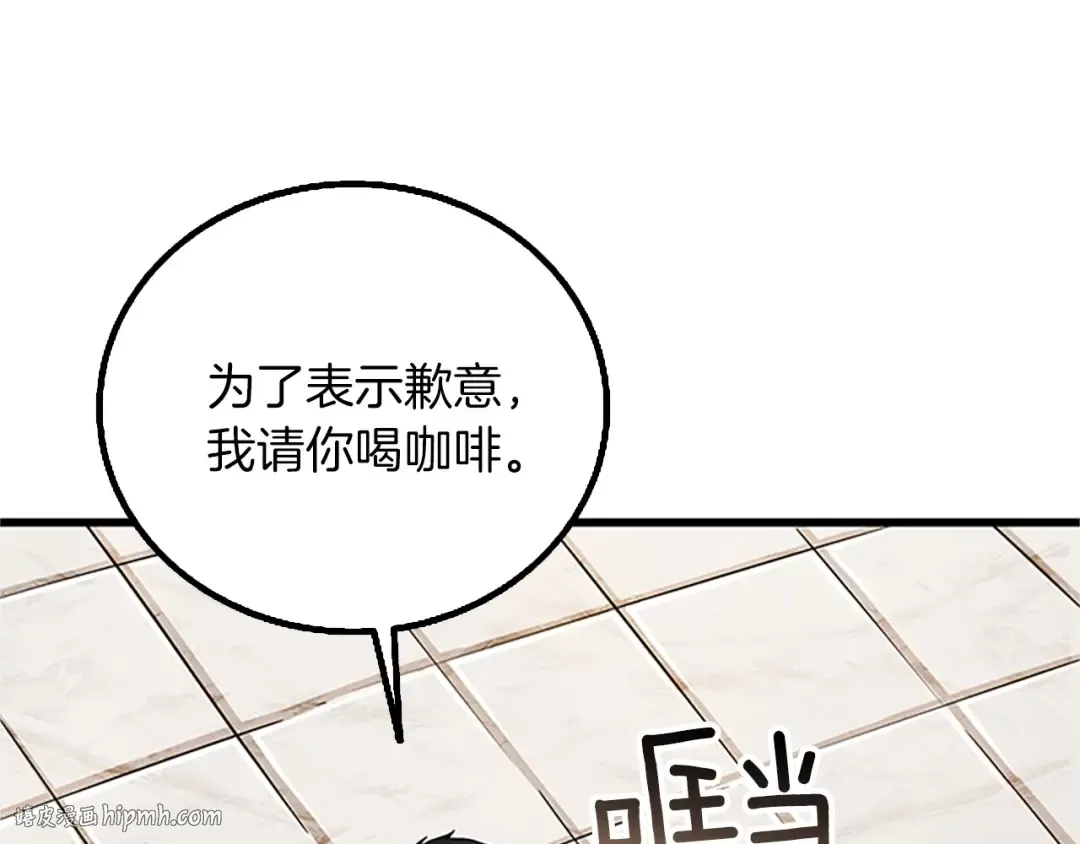 第8话 单身宣言 第152页