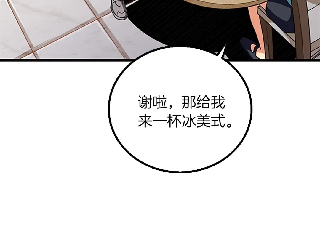 第8话 单身宣言 第154页