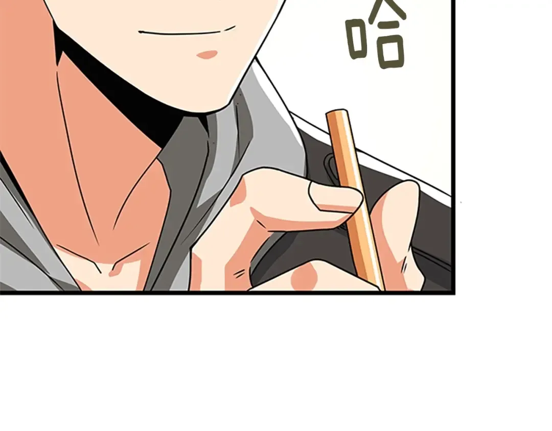 第8话 单身宣言 第166页