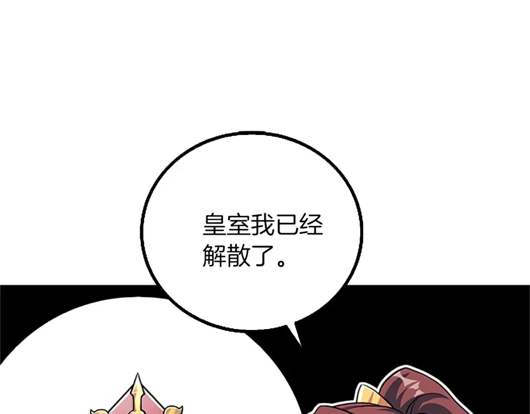 第8话 单身宣言 第180页