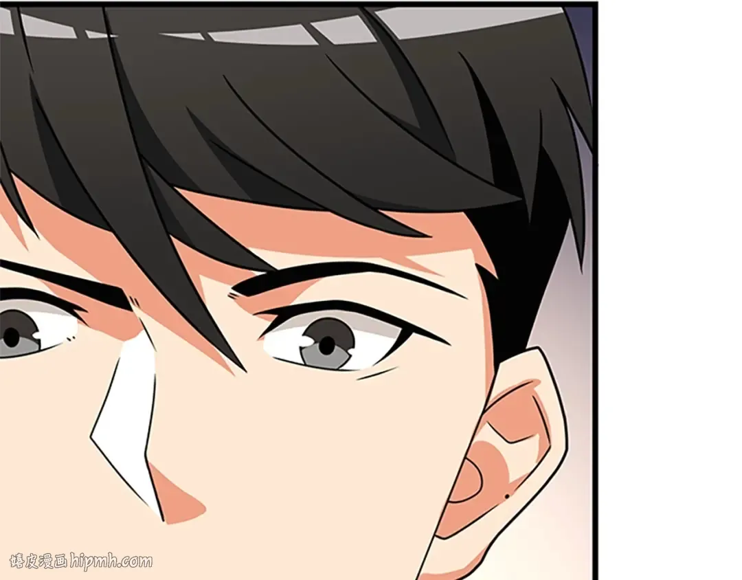 第8话 单身宣言 第208页