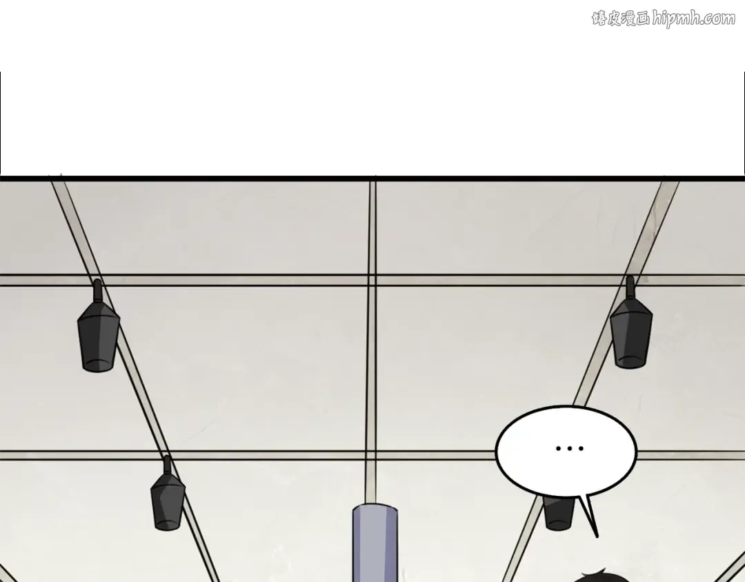第9话 五感共鸣 第1页